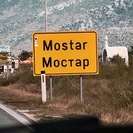 Profimaxx Training Mostar